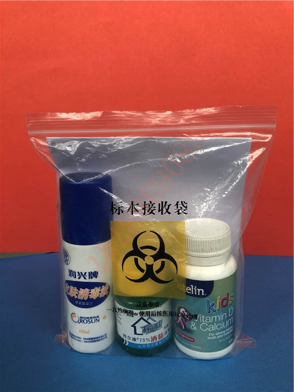 醫院專用標本袋